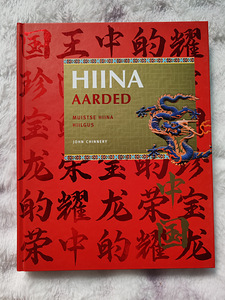 Raamat "Hiina aarded" (1 foto / 8)