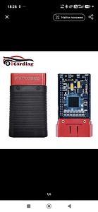 Launch golo pro 4 + 8-tolline tahvelarvuti (2 foto / 2)