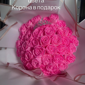 Satiinlintidest kimp