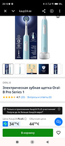 Oral-B (2 фото из 4)