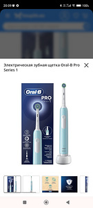 Oral-B (3 фото из 4)