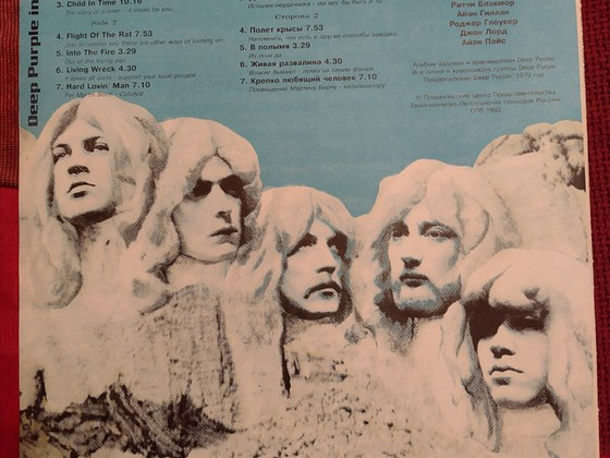 Vinüül Deep Purple