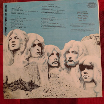 Винил Deep Purple