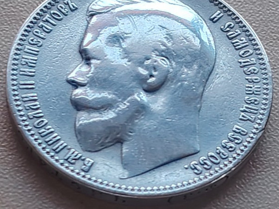 1 rubla 1899 originaal ,HŌBE Ilus.