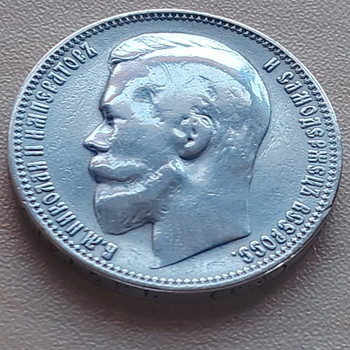 1 rubla 1899 originaal ,HŌBE Ilus.