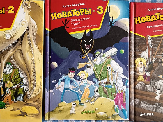 Книги