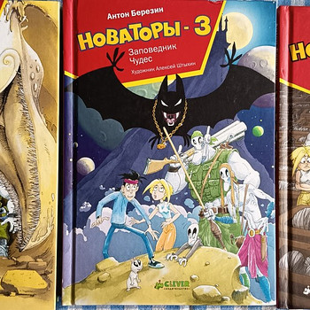 Книги
