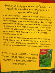 Raamatud (2 foto / 7)