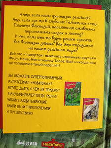 Raamatud (3 foto / 7)