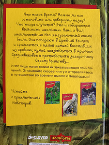 Raamatud (4 foto / 7)