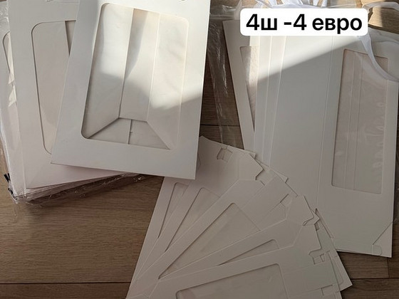 Пакеты
