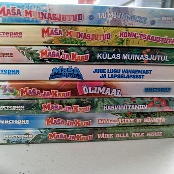 DVD мультфильм «Маша и Медведь»