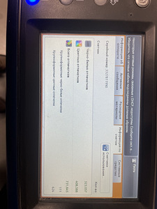 Принтер XEROX 7220 (2 фото из 4)