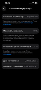 iPhone 15 128gb (4 фото из 4)
