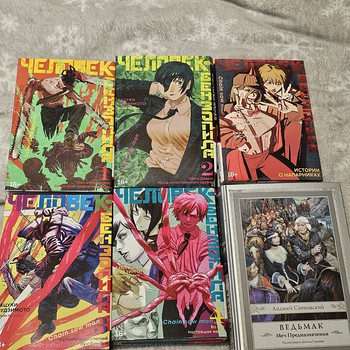 Manga ja raamat