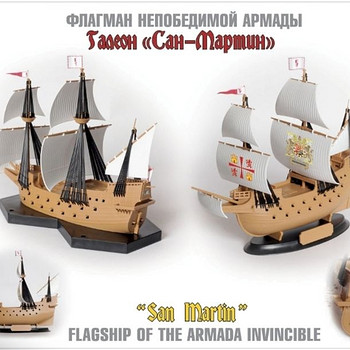 Kokkupandav laevamudel “San Martin”