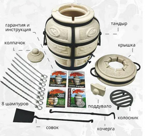 Tandur ahi Tandoor kojuveoga (1 foto / 1)