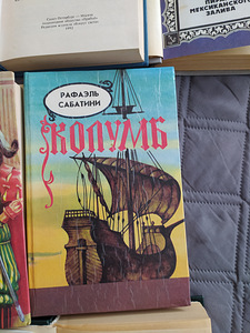 Romaanid piraatidest ja mereröövlitest (6 foto / 9)