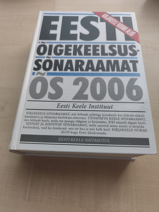 Eesti õigekeelsussõnaraamat ÕS 2006 (1 foto / 1)