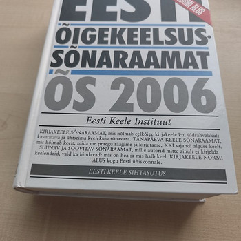 Эстонский орфографический словарь ÕS 2006