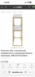 Konsol (3 foto / 6)