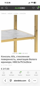 Konsol (5 foto / 6)