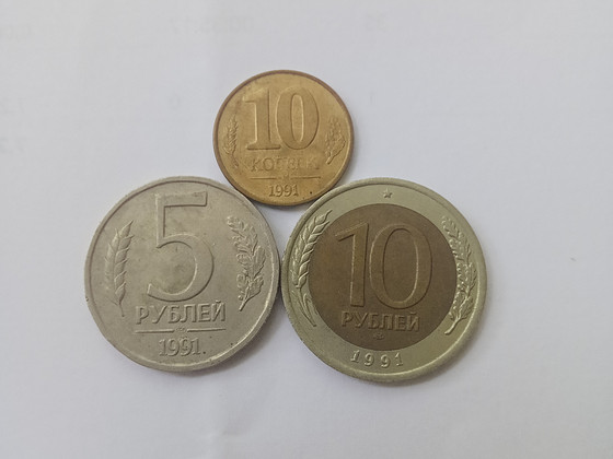 Монеты ГКЧП 1991 года