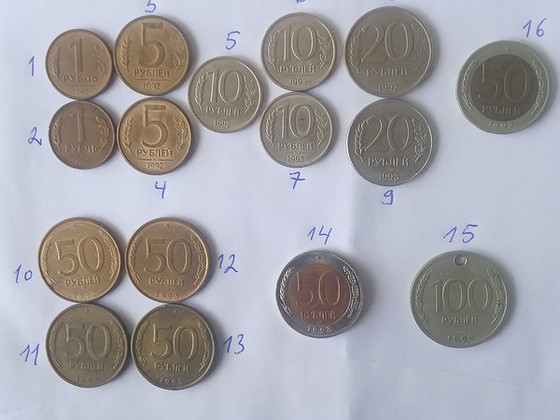 Venemaa mündid 1992-1993