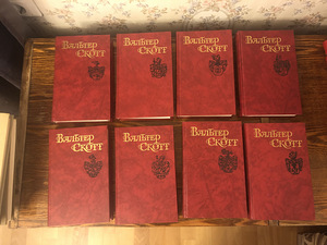 Вальтер Скотт Собрание сочинений (2 фото из 2)