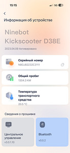 Ninebot KickScooter D38E (7 фото из 7)