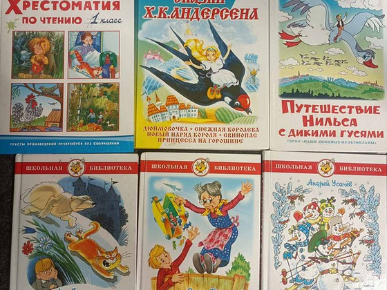 Детские книги