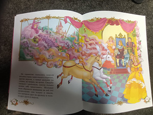 Printsesside muinasjutud (3 foto / 7)