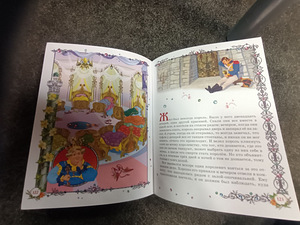 Printsesside muinasjutud (5 foto / 7)