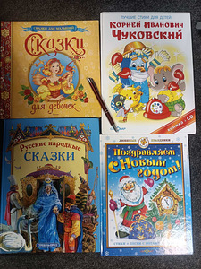 Детские книги. Большой формат (1 фото из 6)