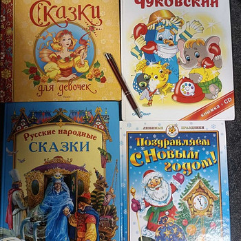 Детские книги. Большой формат