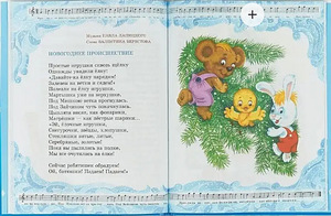 Детские книги. Большой формат (5 фото из 6)