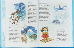 Детские книги. Большой формат (6 фото из 6)