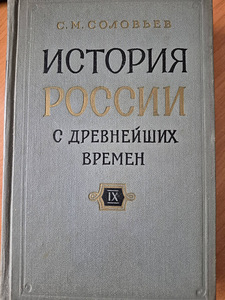 Книги (1 фото из 2)