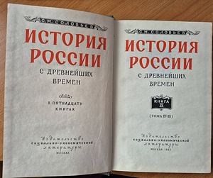 Книги (2 фото из 2)
