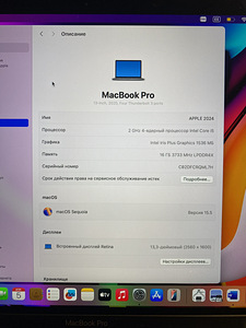 MacBook Pro 13” (2020) / 16GB RAM / 500GB SSD / i5 (4 foto / 6)