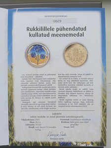 Kullatud meenemedal "Rukkilill" (4 foto / 4)