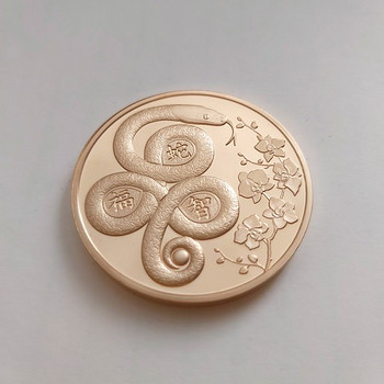 Mao aastale pühendatud kullatud medal
