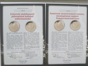 Jõulukuusele pühendatud kullatud mälestusmedal (3 foto / 3)