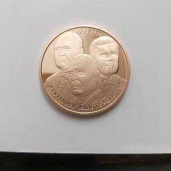 Eestimaa Päästekomitee pühendatud kullatud medal