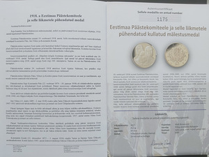 Eestimaa Päästekomitee pühendatud kullatud medal (3 foto / 3)