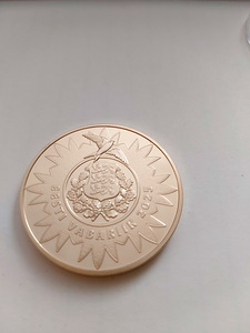 Jaanipäevale pühendatud kullatud mälestusmedal (3 foto / 4)