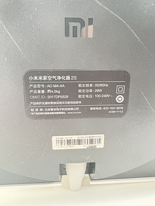 Õhupuhastaja Xiaomi Air Purifier 2S (6 foto / 6)