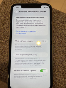 iPhone 11 (3 foto / 4)