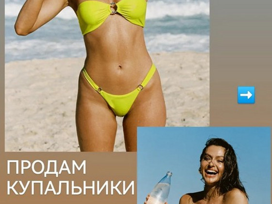Продам новые купальники MESHKI