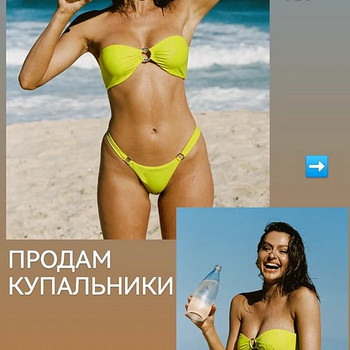 Продам новые купальники MESHKI